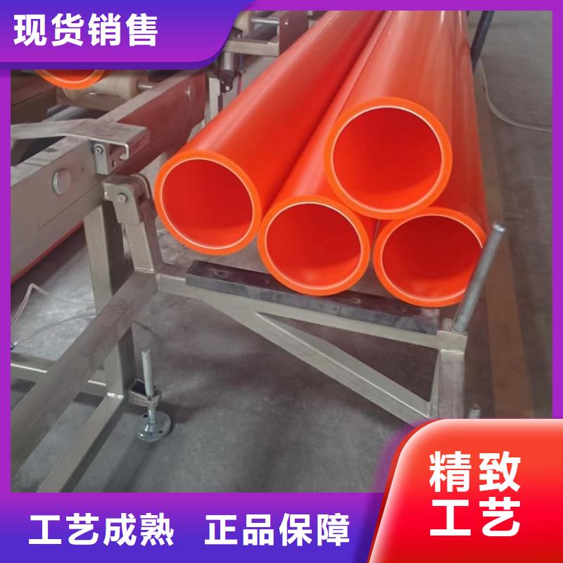 MPP電纜導管廠家直銷-值得信賴