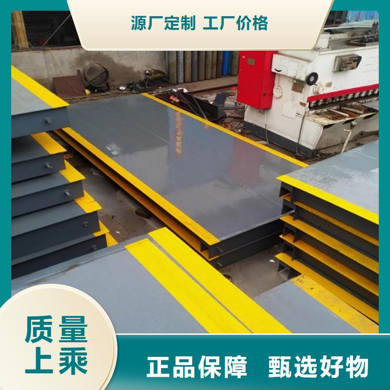 運城市新型地磅怎么校正