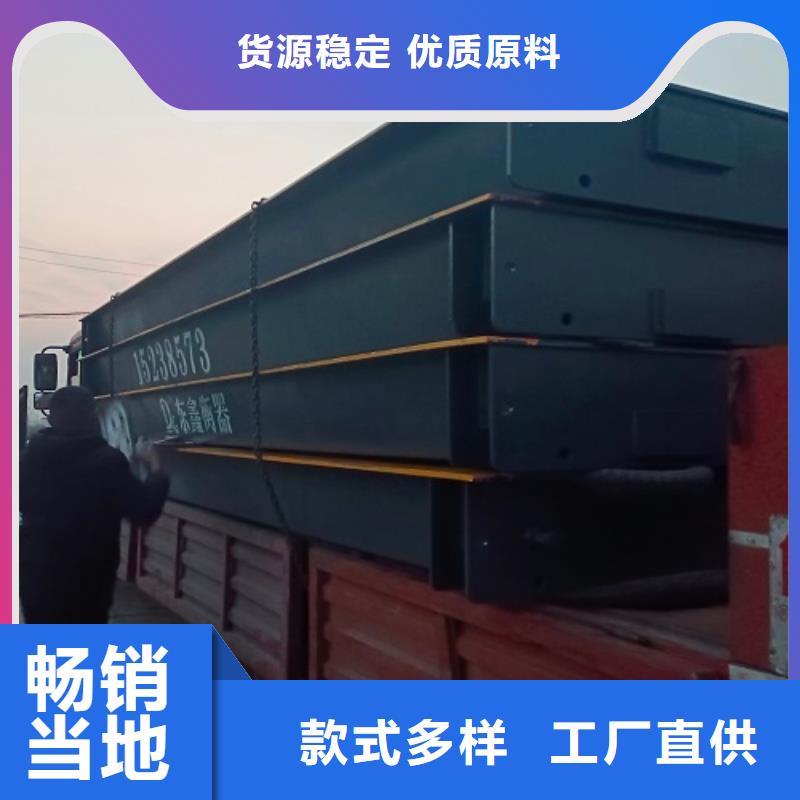 礦區地磅維修商家直供