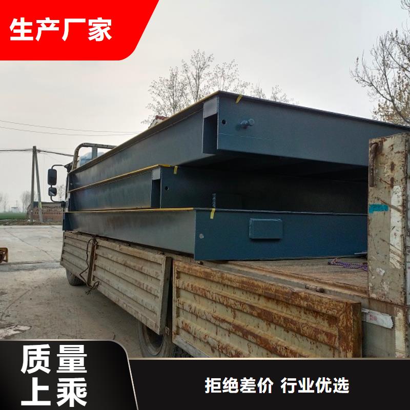 地磅-電子地磅原廠制造當地制造商