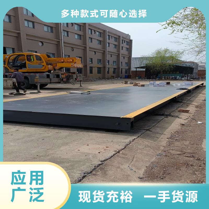地磅維修暢銷(xiāo)本地