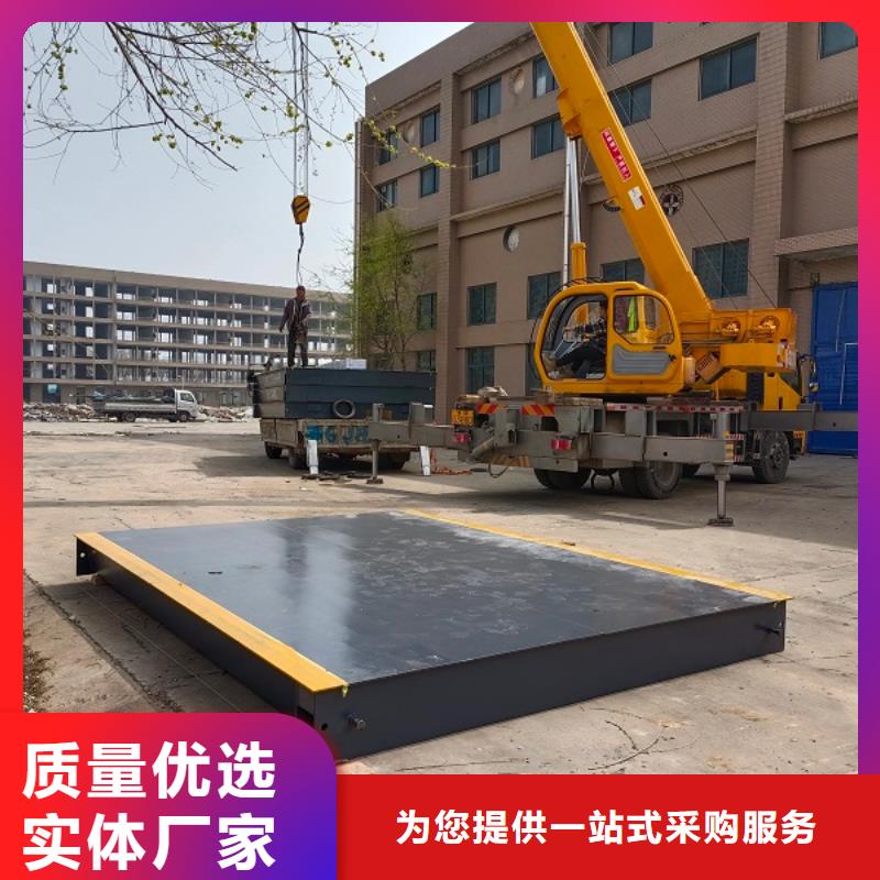 地磅二手衡器高性價(jià)比免費(fèi)回電
