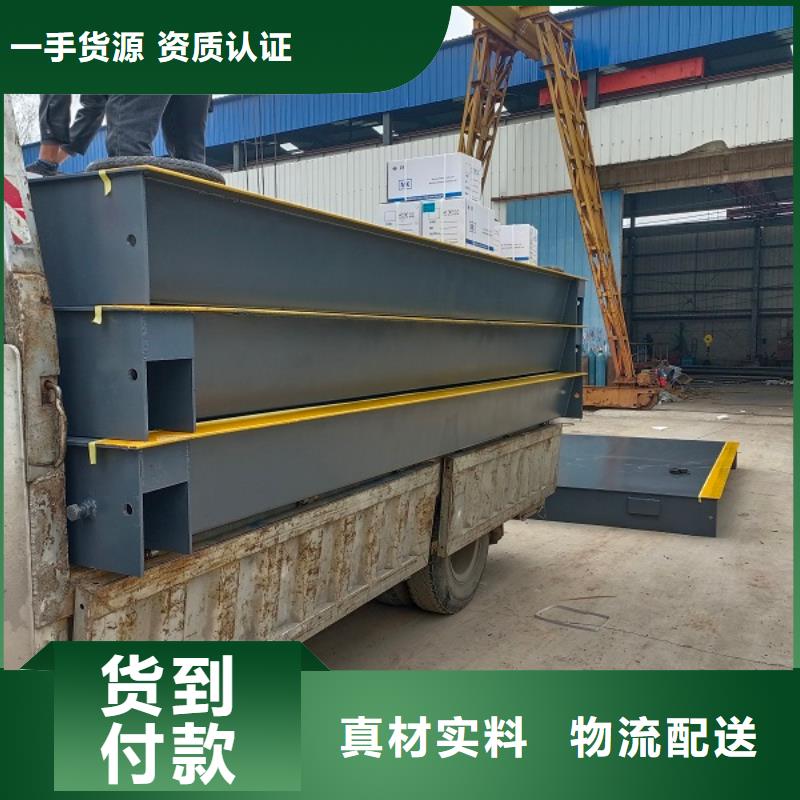 金鄉地磅品牌每個細節都嚴格把關