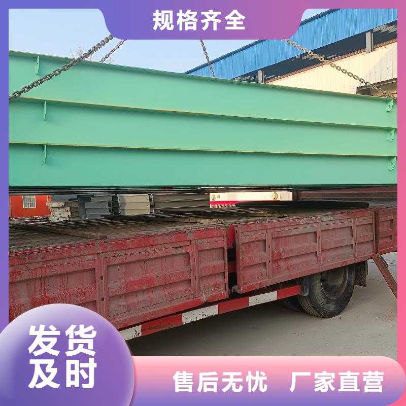 魚臺汽車衡工廠自營