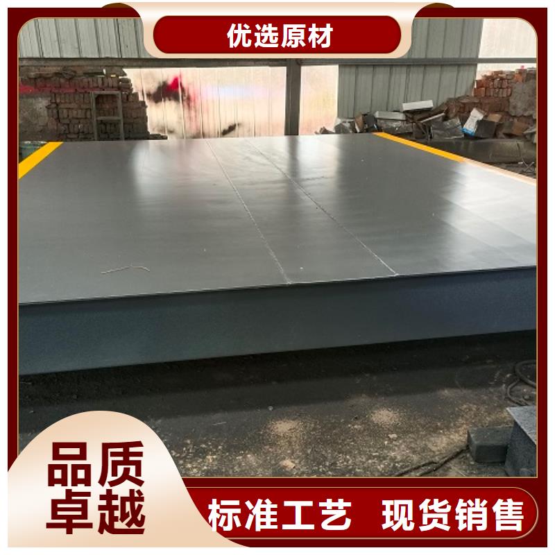 平陸地磅安裝把實惠留給您
