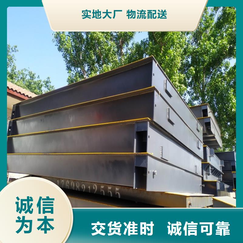 地磅,地磅廠家暢銷當(dāng)?shù)刎浀礁犊?> </div>
              <div   id=