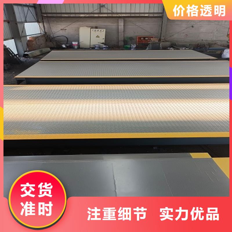 略陽地磅9米價格本地服務商