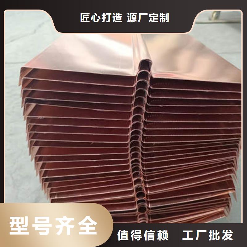 昌都類烏齊止水銅片實體廠家