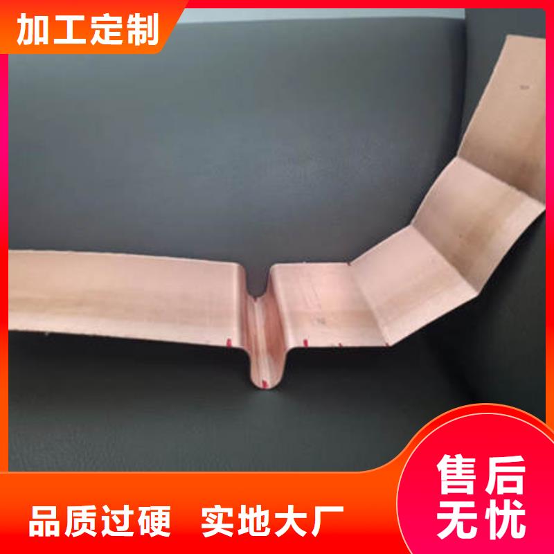 河北省保定雄縣紫銅止水信息