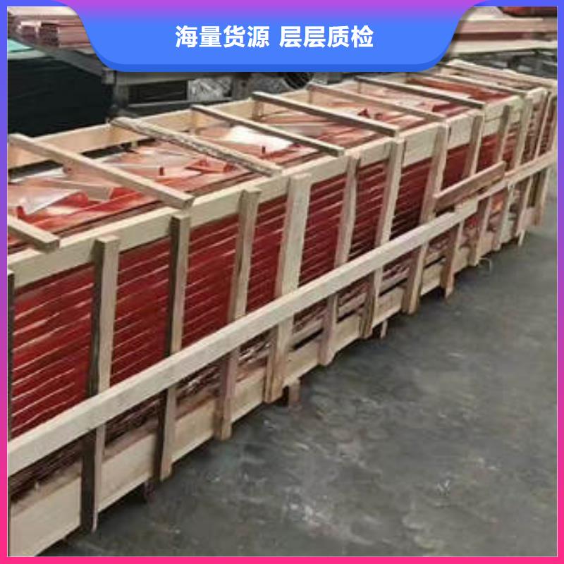 山西運(yùn)城永濟(jì)紫銅片止水廠家加工廠供應(yīng)<2023已更新(今日/價(jià)格)