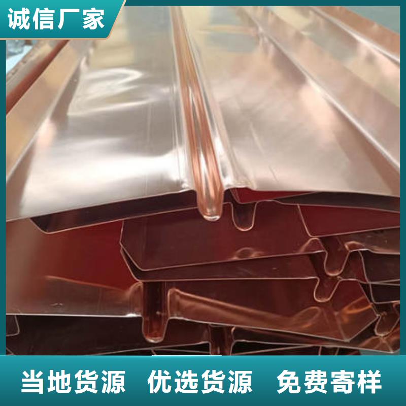 阿拉善W型止水銅片誠信企業(yè)