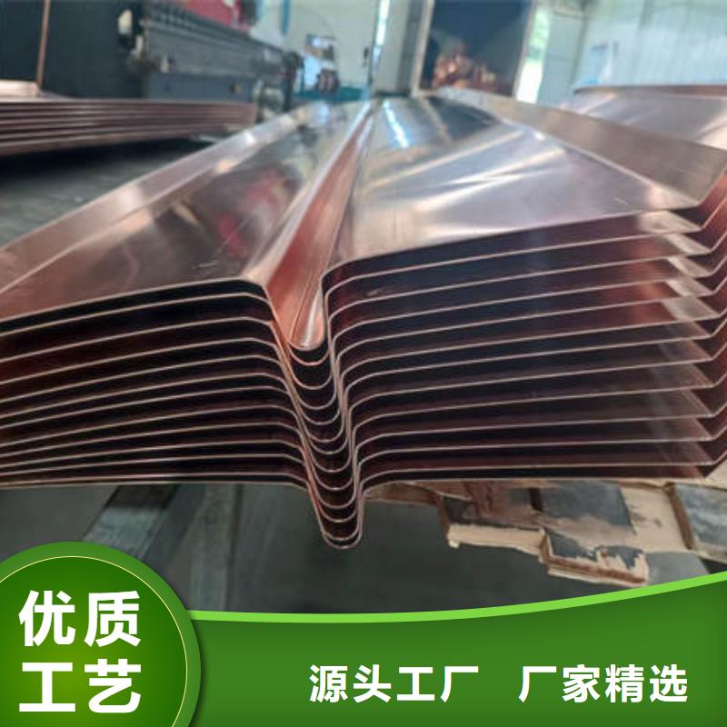 阿拉善W型止水銅片誠信企業(yè)