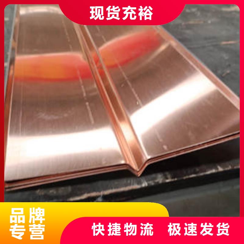 江蘇徐州新沂w2型止水銅片歡迎咨詢