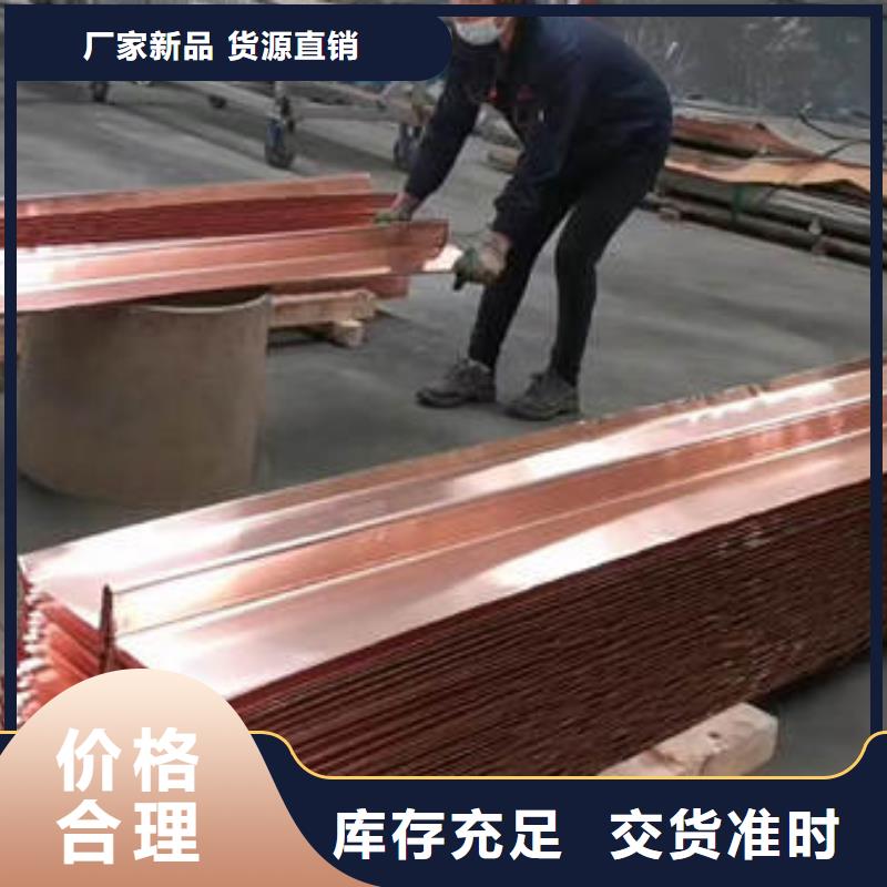 博野紫銅止水生產廠家本地貨源