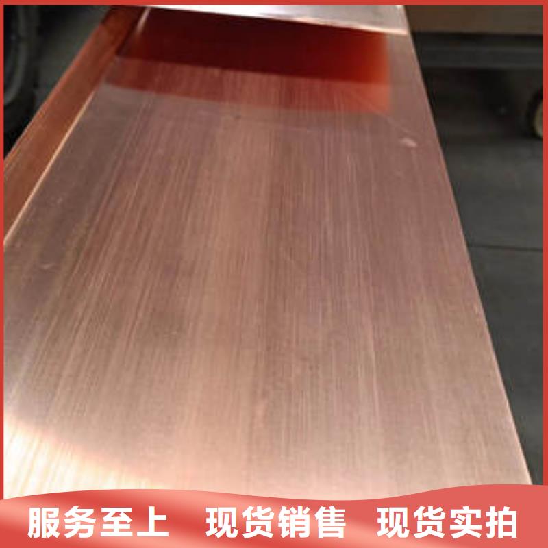 昌都類烏齊止水銅片實體廠家