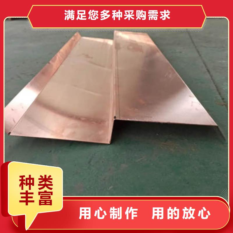 臨汾大寧W型止水銅片來圖定制