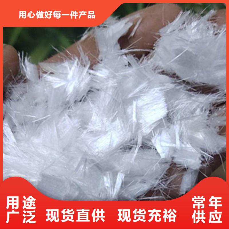 聚丙烯纖維哪里賣遼寧盤錦興隆臺商混拌合站直供
