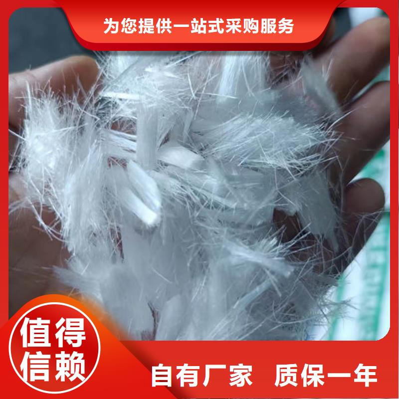 新疆奎屯聚丙烯抗裂纖維加工廠供應<2025已更新(今日/價格)源廠定制