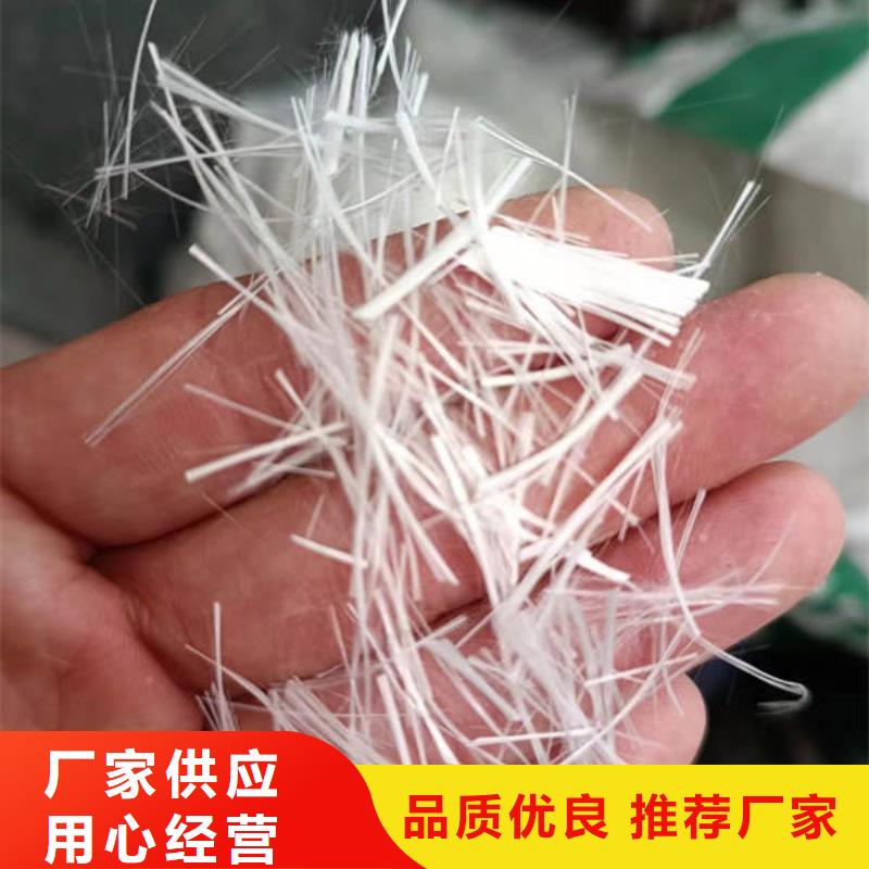 聚丙烯抗裂纖維多少錢一噸河北保定望都混凝土攪拌站直供