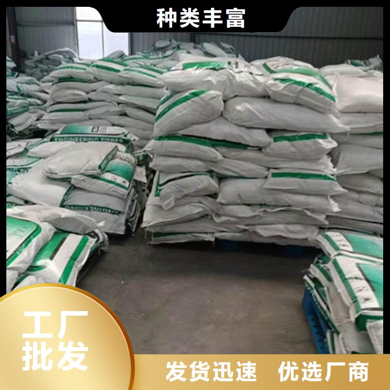 山西大同市南郊阻裂纖維-一安裝