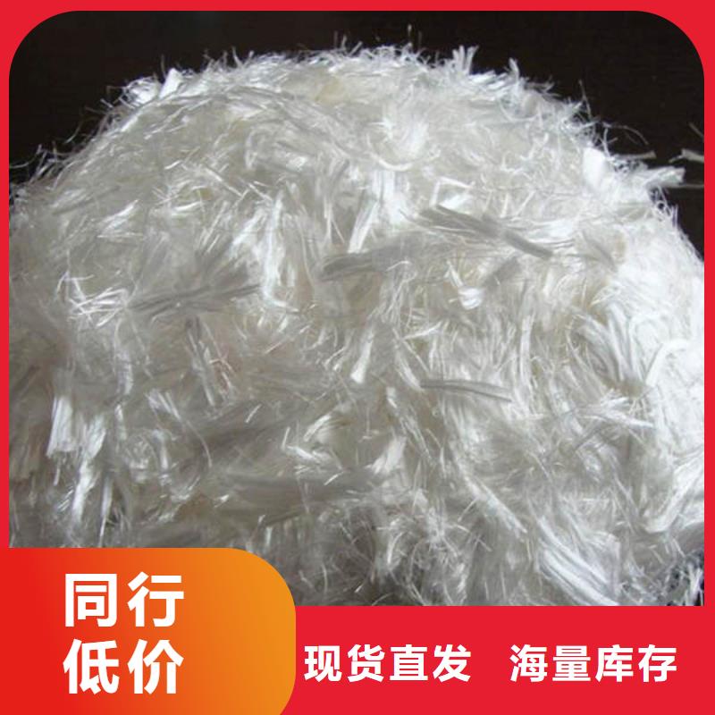 砂漿抗裂纖維廠家價格多少錢一噸支持大批量采購