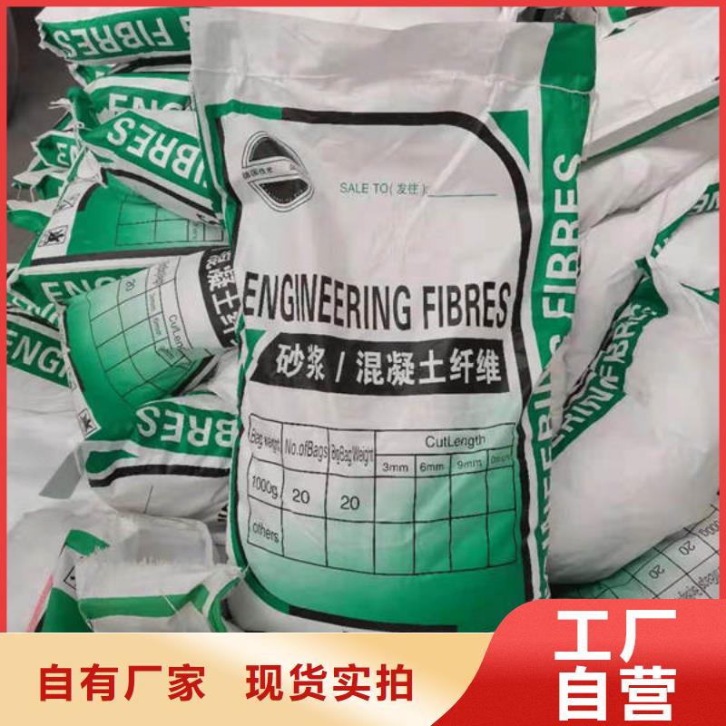 聚丙烯纖維多少錢一噸安徽銅陵獅子山混凝土攪拌站直供
