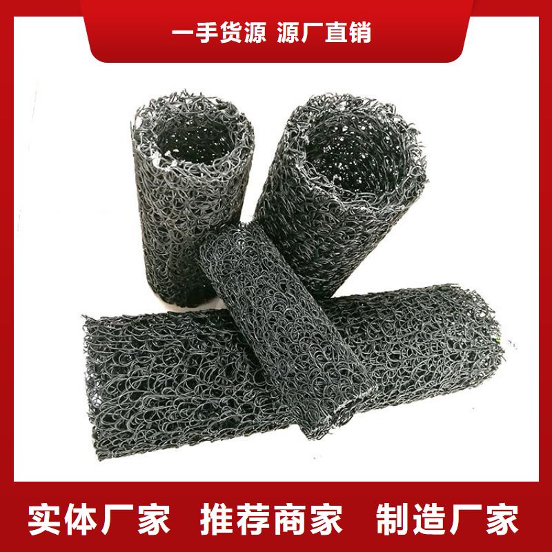 塑料盲沟_【植草格】现货销售当地制造商