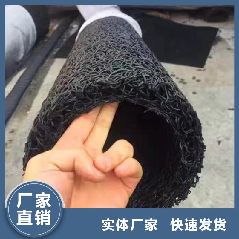 塑料盲溝-【塑料排水板】用心做好每一件產(chǎn)品當(dāng)?shù)毓?yīng)商