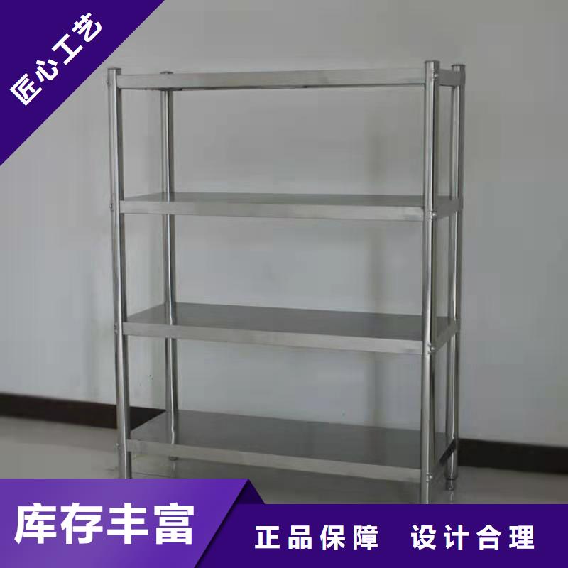 不銹鋼貨架不銹鋼商用廚具精挑細(xì)選好貨服務(wù)周到