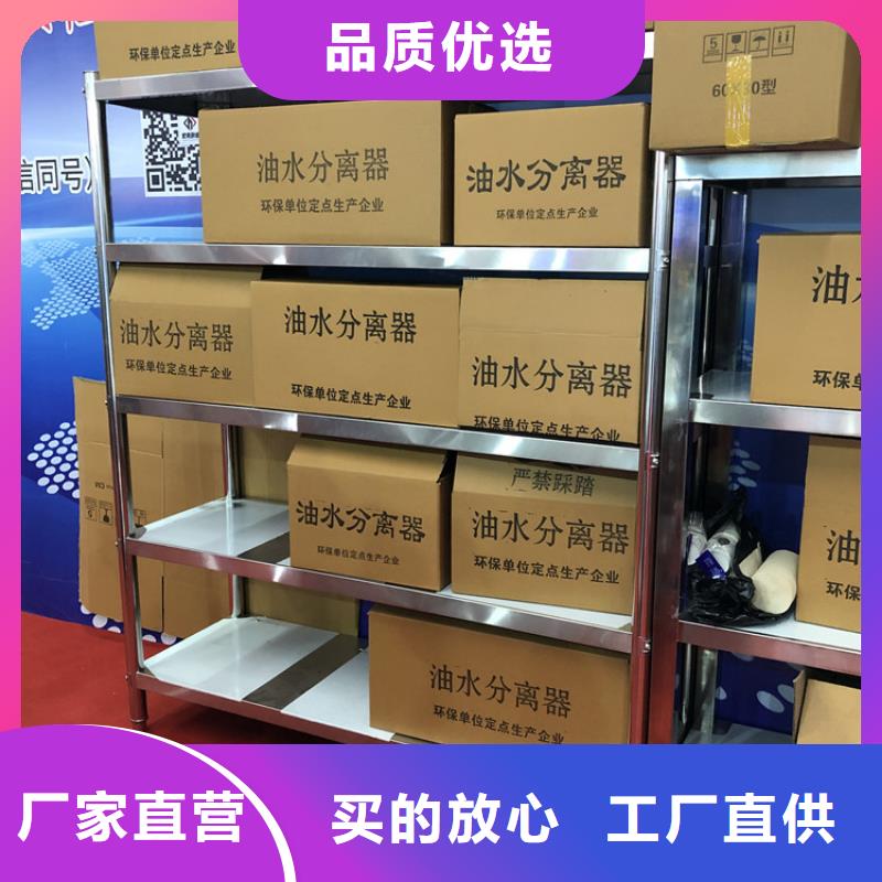 不銹鋼貨架不銹鋼水池支持定制采購無憂
