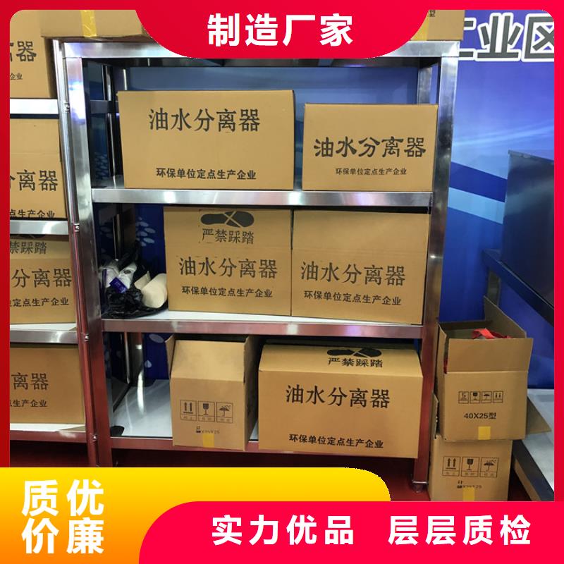 不銹鋼貨架不銹鋼水池規(guī)格型號(hào)全本地生產(chǎn)廠家