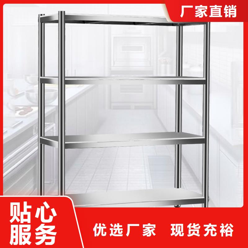 【不銹鋼貨架】,不銹鋼隔油池專注生產制造多年質檢合格出廠