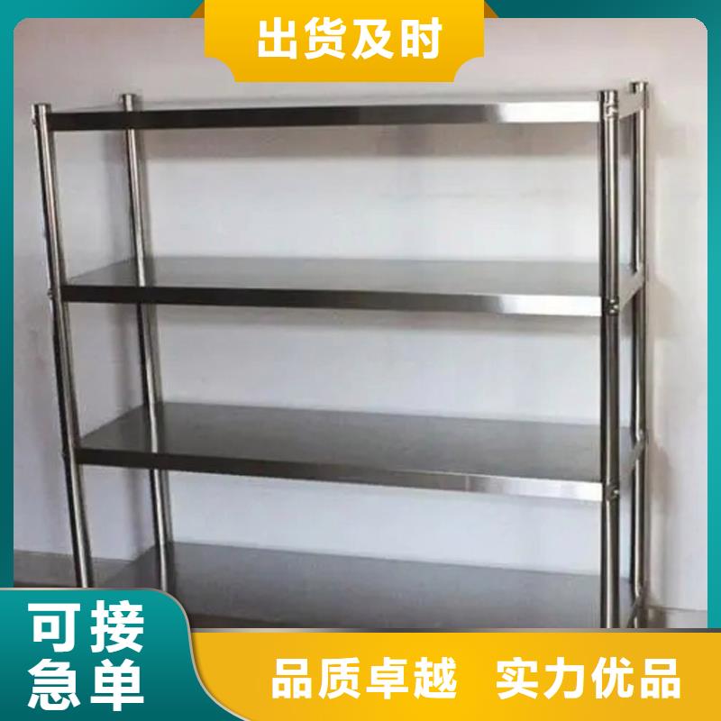 不銹鋼架子現(xiàn)貨供應(yīng)原料層層篩選