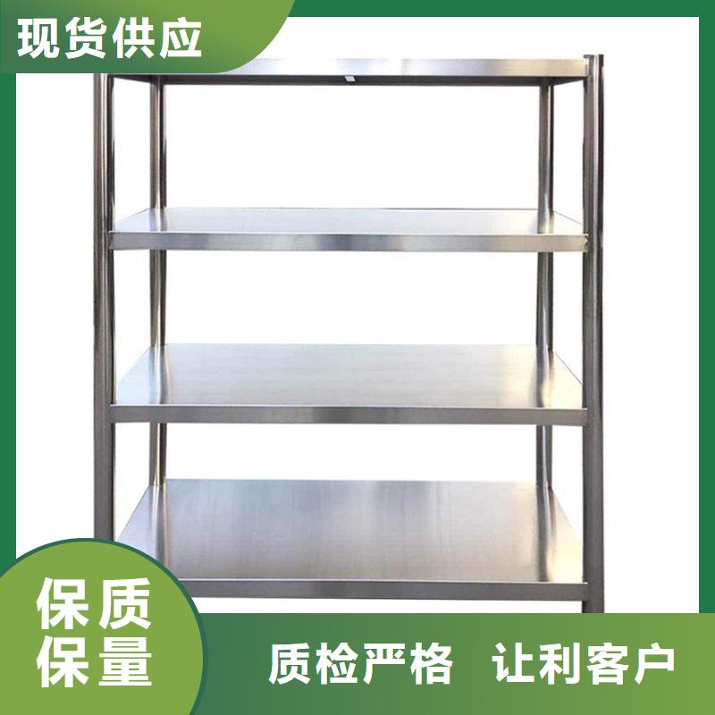 不銹鋼架子批發零售供您所需