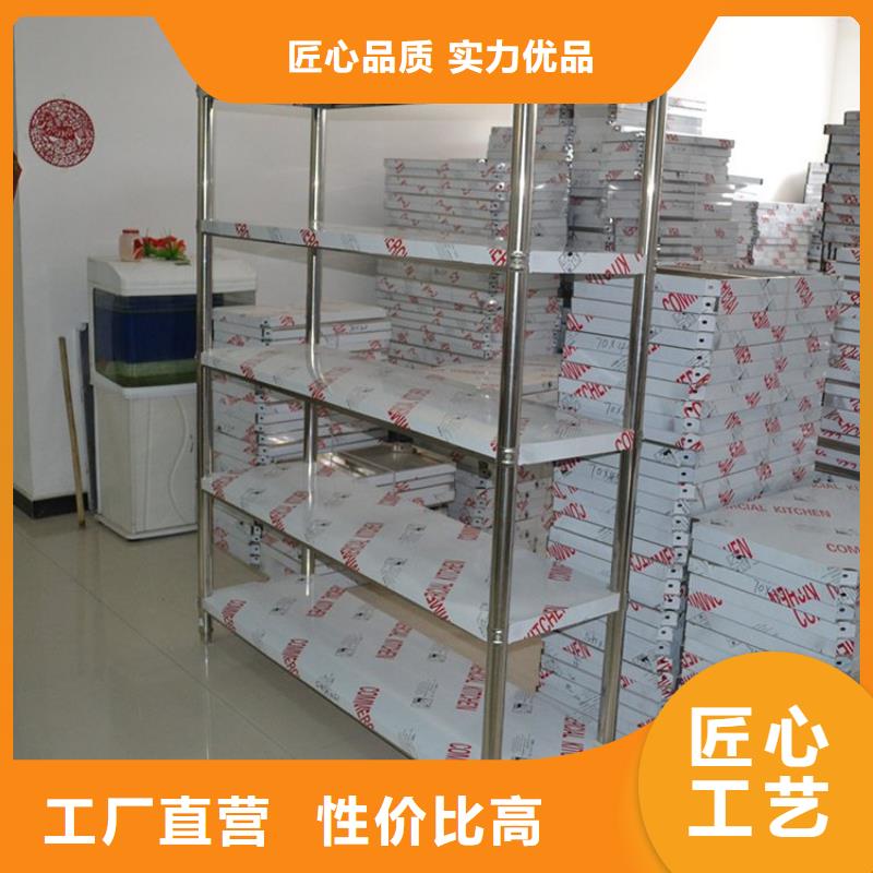 不銹鋼貨架-【不銹鋼工作臺】現(xiàn)貨銷售廠家直銷值得選擇