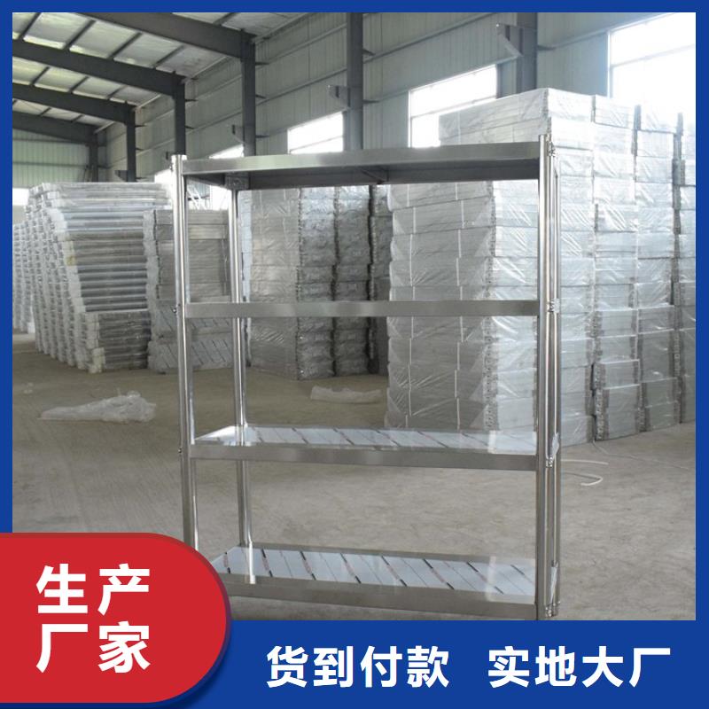 【不銹鋼貨架不銹鋼地溝蓋板質量層層把關】同城制造商