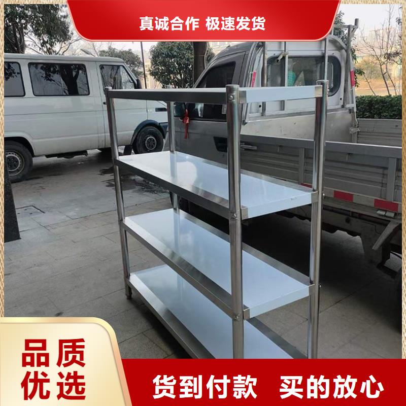 不銹鋼貨架海量庫存供應采購