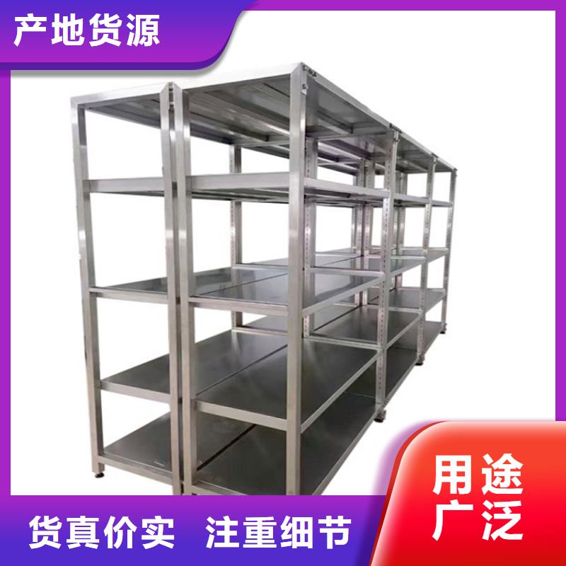 不銹鋼四層貨架定制價格同城生產廠家