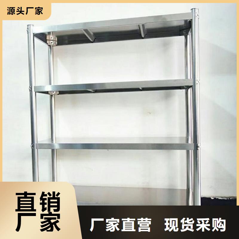 不銹鋼貨架_工作臺廠家批發價現貨齊全售后無憂