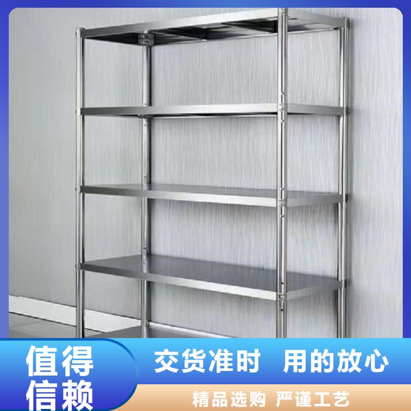 四層貨架直銷價格當地供應商