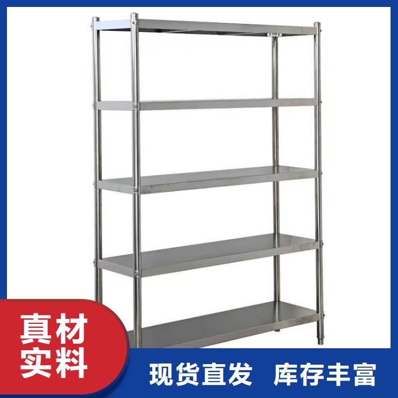 不銹鋼貨架支持定制加工實力廠家直銷