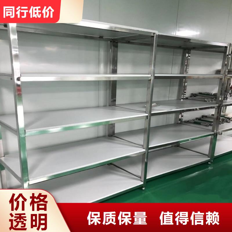 ?【不銹鋼貨架】-不銹鋼水池專心專注專業同城供應商