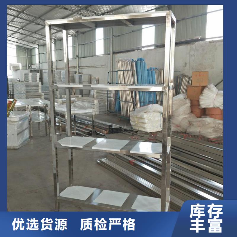 【不銹鋼貨架_啤酒機歡迎新老客戶垂詢】價格實惠工廠直供