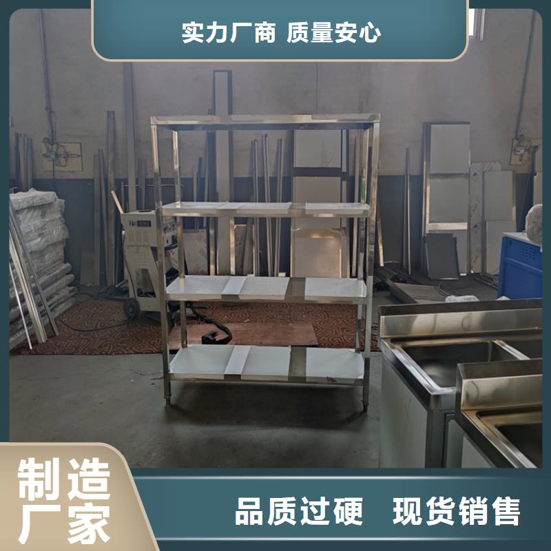 廚房不銹鋼貨架批發價格廠家批發價