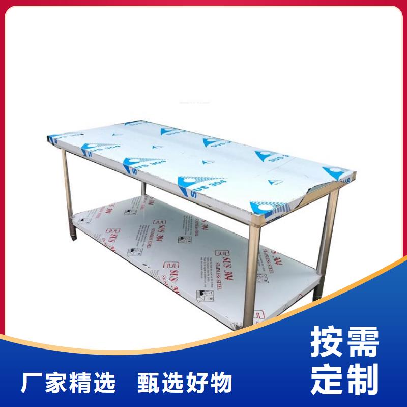 不銹鋼三層工作臺(tái)加厚穩(wěn)固不倒源頭廠(chǎng)家