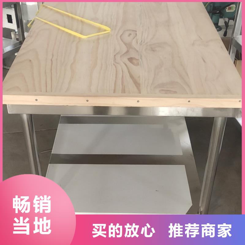 不銹鋼雙層工作臺(tái)異性定制本地廠家