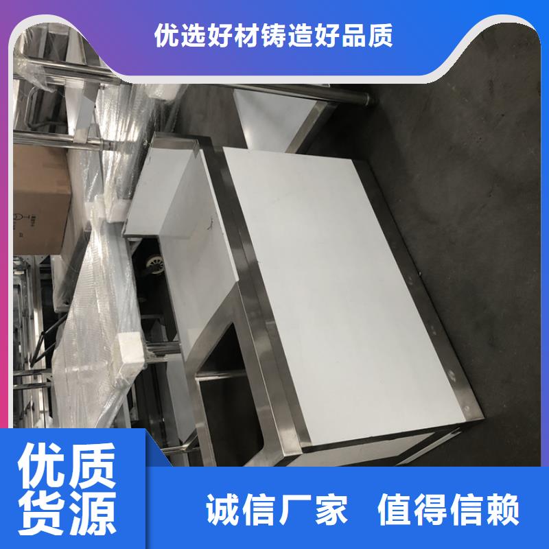 不銹鋼工作臺不銹鋼水池供您所需本地供應(yīng)商