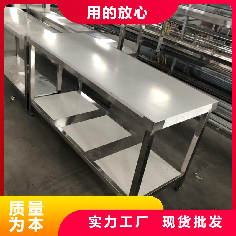 不銹鋼雙層工作臺平開門省空間廠家直銷直供