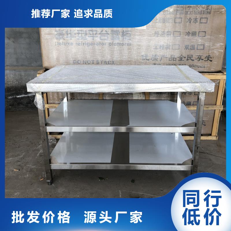 廚房木案操作臺按尺寸定制品種全