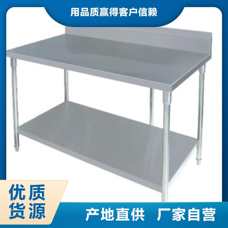 ?不銹鋼工作臺(tái)-拖把池精品選購現(xiàn)貨齊全售后無憂